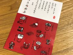 -厝内小眷村(天河南一路店)