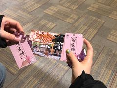 -大江户·温泉洗浴(浑南店)