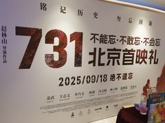 -英皇电影城(英皇集团中心IMAX店)
