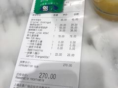 -玛尚诺Pizza&Bar(长泰广场店)