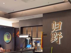 -山涧肴·湘味家肴(松岗满纷天地店)