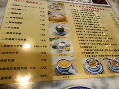 -广信牛奶甜品世家(台东店)
