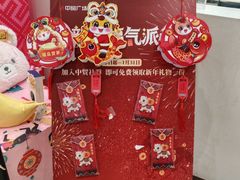 -中贸广场