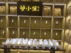 -谷小推·按摩·茶饮·社交(茂业店)