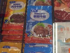 -天河沃尔玛