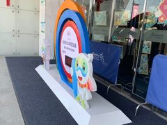 -绍兴启迪乔波冰雪世界