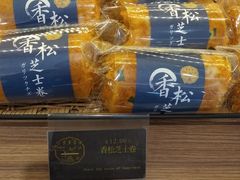 香松芝士卷-供美香(人民南路店)