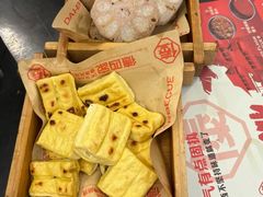 -德四家·云南傣味烧烤品牌(和谐店)
