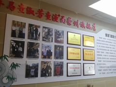 -查淑芳查渣面(崇州店)