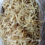 40元一斤的野生水晶鱼干
