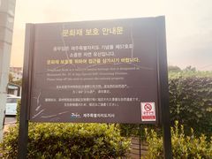 -龙头岩(Dragon Head Rock)
