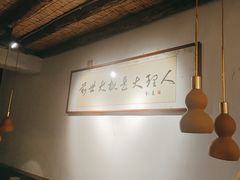 -段公子·天龙八部店