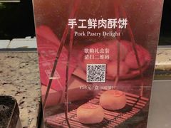 -上海锦江汤臣洲际大酒店壹阶层