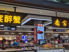 -上海全国土特产食品商场(淮海中路店)