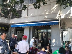 -老磁器口豆汁店(天坛店)