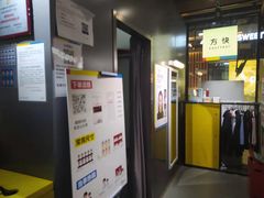 -方快-照相馆(君欣时代广场店)