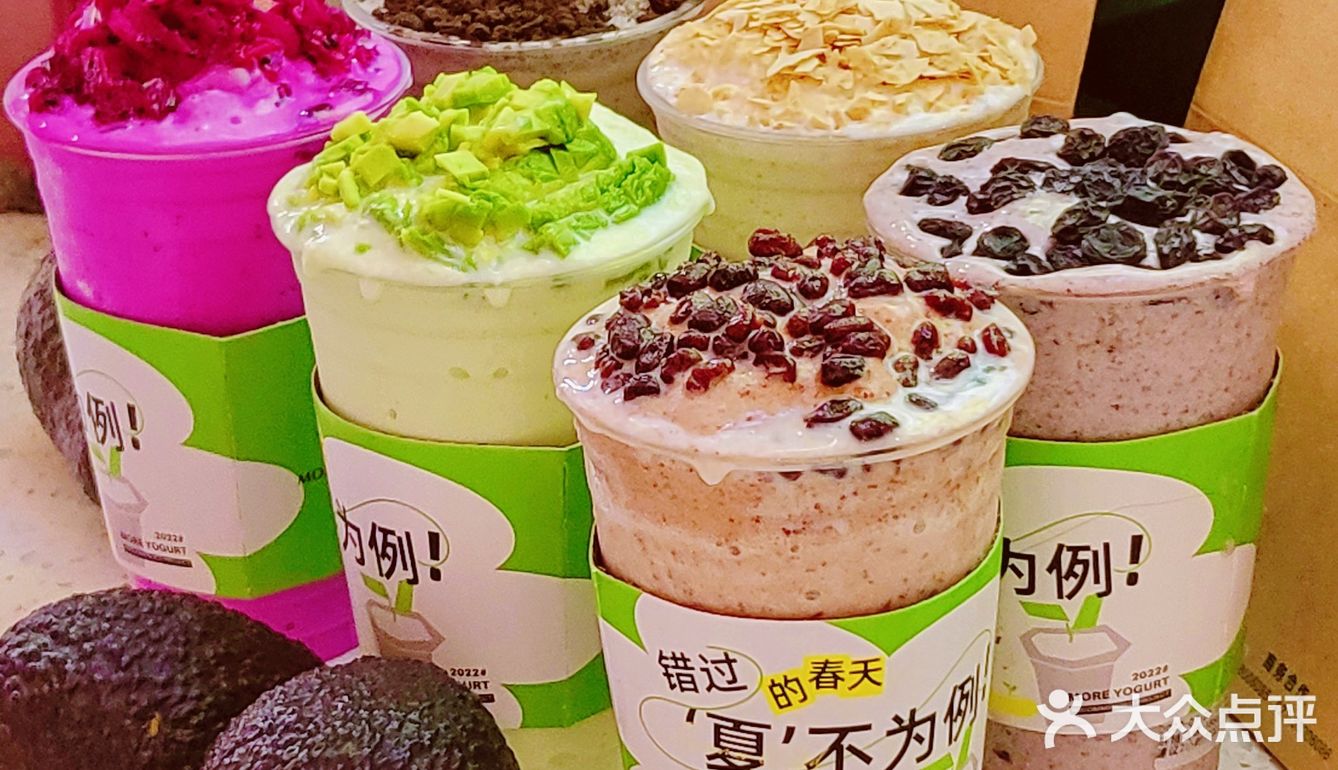 sorry 我还是对这杯夏日白月光下手啦🤗