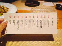 -墨澜·人间味割烹料理