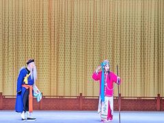 -黑龙江省京剧院