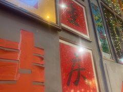 -巴卤社老火锅(财富店)