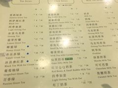 菜单-1点点(阜通店)