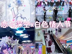 -悦然广场(北滘店)