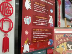 -中国银行(上海市五角场支行)