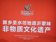 -崮乡圣水坊赵家炒鸡(花都店)