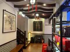 -山水茶艺馆·点心粤菜·30年老字号