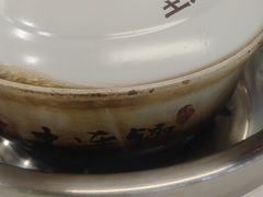-土连锅·现熬养生汤锅(梁家巷店)
