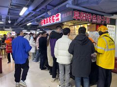 -安徽阜阳卷馍(西单店)