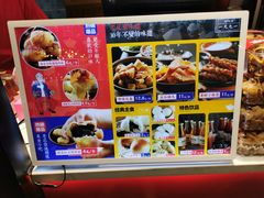 -京天红炸糕(食宝街店)