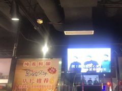 -马路牙子烧烤音乐酒馆(望京店)