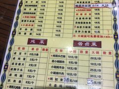 菜单-韩师傅老大同刀削面(北苑路店)