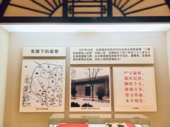 -张思德纪念馆