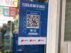 -新林麻辣串(西市场总店)