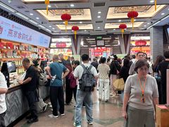 -张一元(总店)