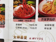 -鸿先阁·干煸虾(星沙店)