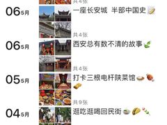 -秦始皇帝陵博物院(兵马俑)