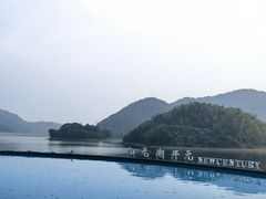 -宁波九龙湖开元度假村