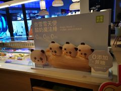-奈雪的茶(青岛卓悦里INTOWN店)
