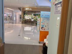 -长风拨筋养身(天街店)