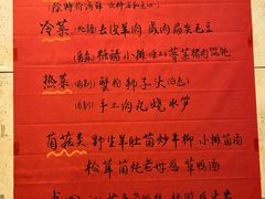 -瑞福园联谊餐室(茂名南路店)