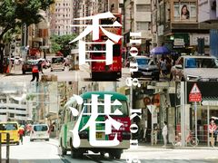 -香港国际机场