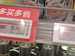 -7fresh七鲜(大族广场店)