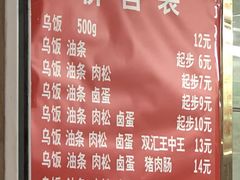-芳婆糕团店(王府大街店)