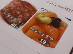 -瑞福园联谊餐室(茂名南路店)