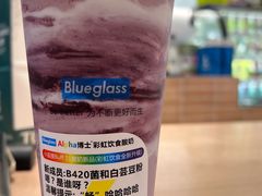 -Blueglass酸奶(华贸购物中心店)