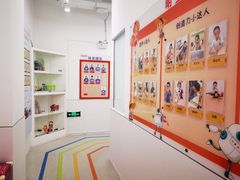 -斯坦星球AI编程·机器人科创·科学实验·信奥·思维·STEM·积木拼搭·竞赛考级(浦东联洋广场大拇指龙阳御桥中心)