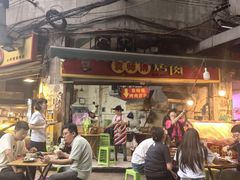 -袁师傅烤肉(弹子石店)